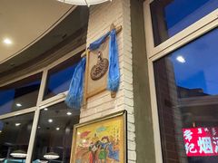 -蒙亨·手把肉·蒙古包文化主题餐厅(天恒广场店)