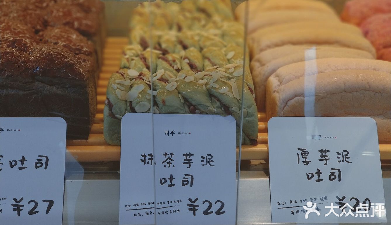 报告！！！发现一家新面包店🍞