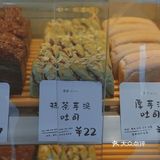报告！！！发现一家新面包店🍞