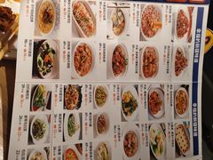 -幸福的烤包子·新疆菜