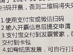 -泓历皇朝酒店(东亭店)