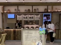 -李山山茶事(景枫店)