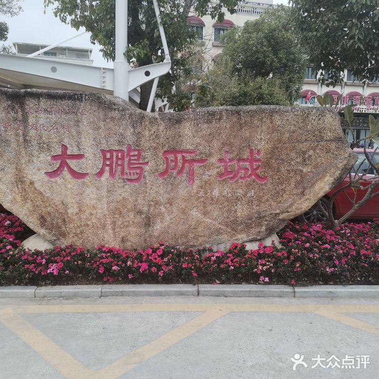 旅游打卡