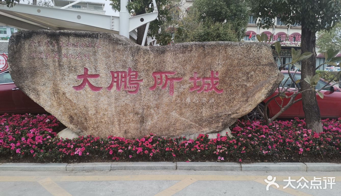 旅游打卡