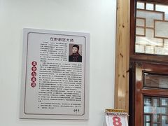 -芦茨金富饭庄·25年老字号·专做稻草鸡