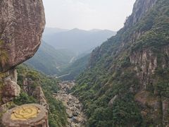 -九鲤湖风景区