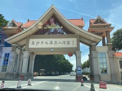 -大湾区中央湿地公园-十九涌