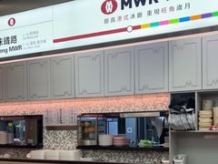 -敏华冰厅(平安金融中心店)