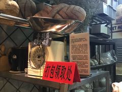 -Juicy Bakery(大学路店)