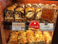-都恩客(高岛屋百货店)
