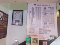 -张钰强中医正骨推拿连锁(华发商都店)