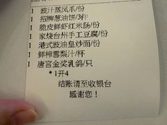 -唐宫·粤菜海鲜(万象城店)