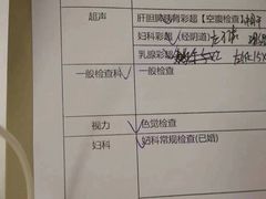 -美年大健康体检中心(西直门分院)