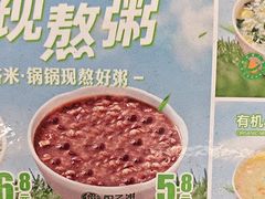 -甲乙饼·手工牛肉饼(东方广场店)
