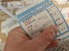 -星轶影院(南京茂业天地店)