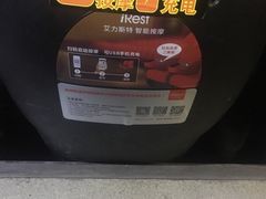 -幸福蓝海国际影城(南通圆融IMAX店)