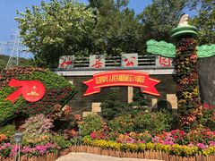 -仙岳公园