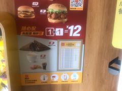 -麦当劳(台山万达店)