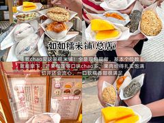-石炮台公园