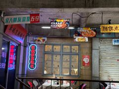 -五马集·海鲜·温州大牌档(黑金冠五马街十字路口店)