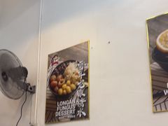 -汕头街养生糖水铺