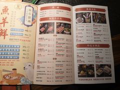 -清真·京华源铜锅涮肉(丰庆店)