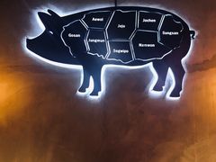 -济州爱肉堂(总店)
