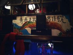 -后巷酒吧Back Alley(未来广场店)