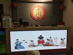 -不二茶空间·养生宴(石景山店)