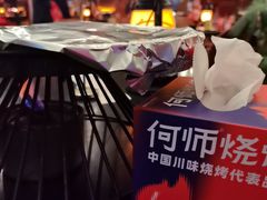 -何师烧烤Pro ·江湖川菜·小龙虾·精酿啤酒(太古里旗舰店)