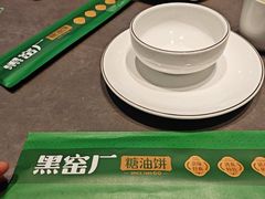 -黑窑厂糖油饼烤鸭·清真菜(旗舰店)