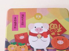 -家琳甜品(江南东店)