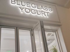 -Blueglass酸奶(上生新所店)