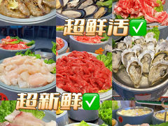 -大橘元自助回转火锅(天河新天地店)