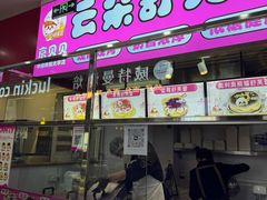 -星光教育超市(传媒大学店)