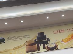 -日月永和中国餐饮名店(凤凰店)
