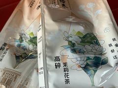 -吴裕泰茶庄(前门大街店)