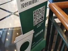 -星巴克(北京建威大厦店)