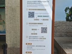 -中国茶叶博物馆(双峰馆区)