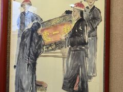 -都一处烧麦馆(前门店)