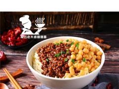 -秦云老太婆摊摊面(全国总店)