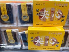 -blt精品超市(北京银座店)