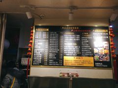 -台湾味正点车轮饼可丽饼(南禅寺店)