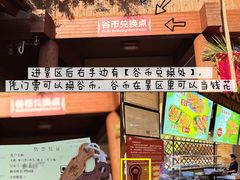 -海南槟榔谷黎苗文化旅游区