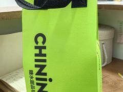 -芒青柠·鲜果甜品茶(双中店)