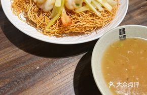 Shrimp Pan-Fried Noodles