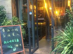 门面-有才叔北京时间涮肉(紫薇尚层店)