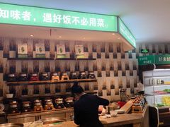-禾珍珠家常小馆(河南博物院店)