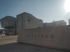 -包头博物馆