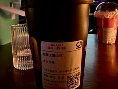 -gleeglee乐溢亦茶(合生汇店)